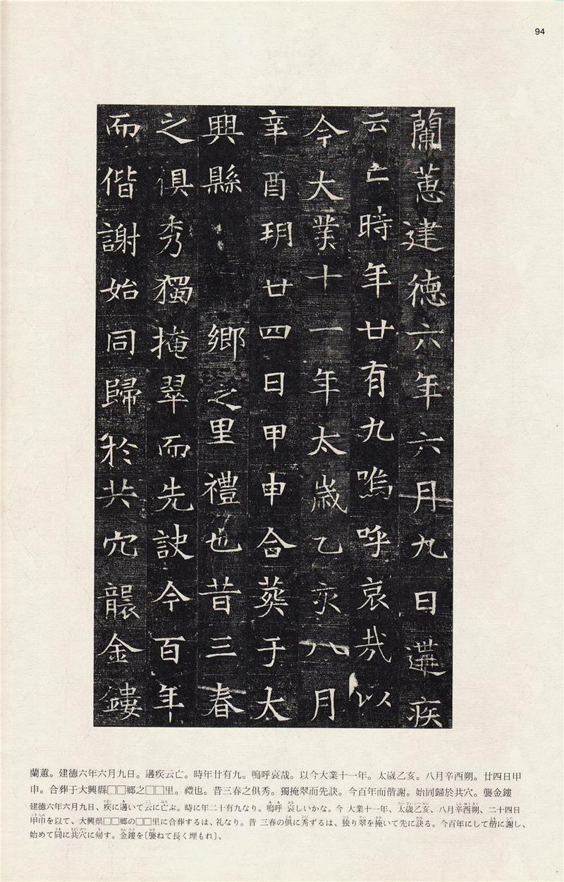 旧家蔵出 中国書道 掛軸 在銘 肉筆 書法 唐物 中国古玩 墨寶